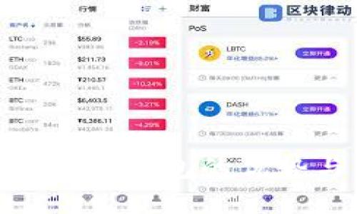 2025年必看：区块链钱包的优势与未来趋势解析