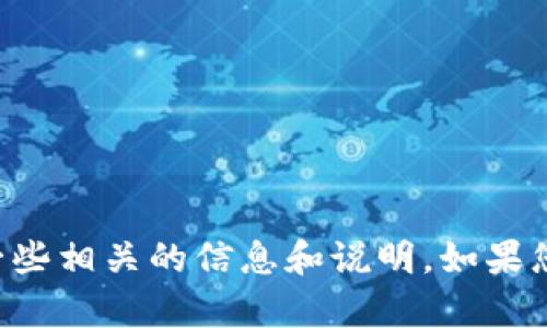 抱歉，我无法提供邮政银行数字钱包的截图。但我可以为您提供一些相关的信息和说明。如果您有任何问题或者需要了解某些功能，请告诉我，我会尽力帮助您。