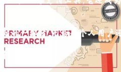 手机钱包的未来：2025必看DAE数字钱包的潜力和影