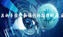 要将USDT从TP钱包通过币安链转换为BNB，您可以按
