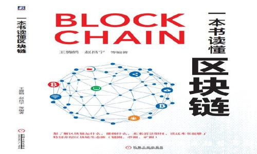 2025必看：数字钱包普及开通的未来趋势与影响