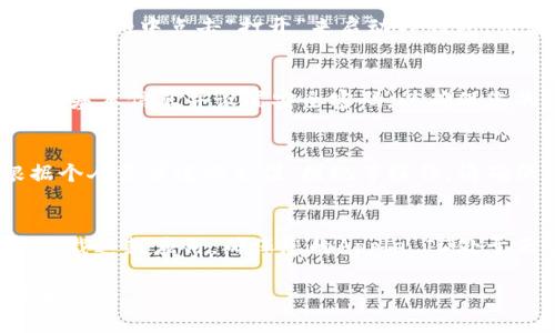 要在苹果12手机上下载TP钱包，您可以按照以下步骤进行操作：

第一步：打开App Store
首先，在您的苹果12手机上找到并打开“App Store”应用。通常，它的图标是一个蓝色背景上白色的字母“A”。

第二步：搜索TP钱包
在App Store的底部导航栏中，您会看到“搜索”选项。点击这个选项，然后在搜索框中输入“TP钱包”或“TP Wallet”。

第三步：找到应用并下载
在搜索结果中，您应该能够看到TP钱包的应用图标。点击该图标进入应用页面，并查看应用的详细信息。如果确认这是您想要下载的应用，点击“获取”或“下载”按钮。根据您的设置，您可能需要输入Apple ID密码或使用指纹/面部识别确认下载。

第四步：等待下载完成
应用下载的进度会出现在应用图标上，您只需耐心等待，直到下载完成。下载完成后，您可以直接从App Store中点击“打开”来启动TP钱包，或者在主屏幕找到它的图标。

第五步：注册和设置账户
打开TP钱包后，您将被要求注册一个账户。如果您已有账户，您可以直接登录。注册过程中，您需提供一些基本信息并设置安全密码，以确保您的账户安全。

第六步：使用TP钱包
一旦注册完成，您可以开始使用TP钱包。这个应用允许用户进行数字货币交易，管理资产等。您可以根据个人需求进行充值、提现等操作。请确保您了解相关的风险和操作流程，以便安全使用。

总结
下载TP钱包在苹果12手机上是一个简单的过程。通过App Store的搜索功能，您便可以方便地找到并下载这款应用。确保您的Apple ID处于正常状态，且手机有稳定的网络连接。祝您使用愉快！

如果您在下载过程中遇到任何问题，建议检查您的网络连接，或访问TP钱包的官方网站获取更多帮助和支持。