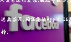 要在苹果12手机上下载TP钱包，您可以按照以下步