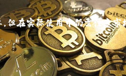 将USDT（泰达币）转换为人民币的具体步骤，可以参考以下内容。这篇文章旨在详细介绍如何在TP钱包中进行USDT与人民币的换算，并提供一些相关信息和注意事项。

TP钱包简介
TP钱包是一种流行的数字货币钱包，支持多种区块链资产的存储、交易和管理。凭借其用户友好的界面和强大的功能，TP钱包吸引了大量用户。我们可以使用TP钱包来存储和管理USDT，而USDT是一种与美元挂钩的稳定币，常用于交易和投资。

USDT与人民币的换算关系
USDT的价值与美元保持稳定的1:1比例，因此在了解USDT与人民币的换算时，我们首先需要关注USDT的市场价格。由于虚拟货币市场波动较大，USDT对人民币的汇率会随时变化。因此，为了获取准确的转换结果，用户应该参考实时的汇率信息。

如何在TP钱包中查看USDT的人民币金额
在TP钱包中，查看USDT的人民币金额其实很简单。用户可以按照以下步骤操作：
ol
    li打开TP钱包，登录你的账户。/li
    li在首页找到“USDT”资产，点击进入。/li
    li在USDT的详细页面中，通常会显示当前的USDT余额，以及其与美元的等值。/li
    li为了将USDT换算成人民币，你需要查找当前的USDT对人民币的汇率，可以通过一些加密货币交易平台或财经网站获取实时汇率。/li
/ol
例如，如果当前1 USDT的汇率为7人民币，那么若你持有100 USDT，则其人民币价值为700元。

USDT换算人民币的具体操作步骤
如果你希望将USDT换算成人民币并提取到你的银行账户，以下是一些基本的步骤：
h4第一步：选择交易所/h4
首先，你需要选择一个支持USDT交易的数字货币交易所，如币安、火币等。在这些平台上，可以将USDT转换为人民币或其他法币。这些交易所通常会提供USDT与人民币的交易对，用户可以直接进行交易。

h4第二步：将USDT转入交易所/h4
打开你选择的交易所账户，将TP钱包中的USDT转入到交易所钱包。你需要在交易所中的USDT页面找到充值或存款的选项，并复制相应的USDT接收地址。在TP钱包中，选择转账功能，粘贴接收地址，输入转账的数量，确认后即可完成USDT的转入。

h4第三步：进行交易/h4
在USDT到账后，你可以选择将其兑换成人民币。在交易所的交易页面中，查找USDT/CNY（或USDT/人民币）的交易对，选择合适的汇率进行交易。
比如，假设你要出售所有的100 USDT，只需在交易界面选择出售USDT，系统会根据当前的市场价格计算出对应的人民币金额。

h4第四步：提现到银行卡/h4
完成交易后，你的人民币将会显示在交易所的法币余额中。在这之后，你可以选择提现功能，将人民币提取到你的银行卡中。通常需要填写你的银行卡信息，并确认提现金额，系统会在一定时间内将钱款转到你的账户。

注意事项
在进行USDT与人民币的换算时，用户还需注意以下几点：
ul
    listrong汇率波动：/strong如前所述，USDT对人民币的汇率是不断变化的。因此，在进行交易前，建议用户查看多个交易所的汇率，以获得更好的兑换价格。/li
    listrong交易手续费：/strong进行USDT兑换及提现时，交易所通常会收取一些手续费，具体金额因平台而异。务必提前了解相关费用，以免造成损失。/li
    listrong安全性：/strong选择信誉良好的交易所及平台非常重要，要确保你的资产安全。此外，建议启用双重认证等安全措施，保护账户不被未授权访问。/li
/ul

总结
通过以上的介绍，相信你已经对如何在TP钱包中将USDT换算成人民币有了一定的了解。尽管操作较为简单，但在实际使用中仍需注意市场波动和可能涉及的费用。尽管数字货币市场充满机遇，但也伴随风险，因此要谨慎操作、理性投资。
如果你还对TP钱包或USDT有其他方面的疑问，欢迎继续提问，我们将为你解答更多相关内容。

USDT,人民币,TP钱包,数字货币/guanjianci