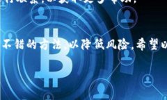 转账或提币到TP钱包（可能指的是TokenPocket钱包）