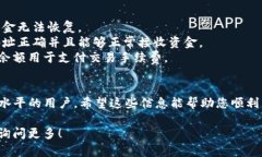要在TP钱包（Trust Wallet）中创建一个以太坊（ET