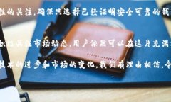   2023年必看！t p钱包中的瑞波问题解析与解决方