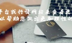 为了在TP钱包（TokenPocket）中查看K线图，您可以按