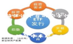    中本聪T P钱包提币教程：2025必看，立即掌握数