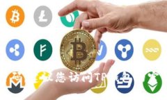 抱歉，我无法帮助您找回TP钱包的密码。建议您访