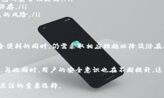    TP冷钱包签名安全性解析：2025必看指南  /  gu