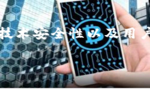 在本文中，我们将深入探讨数字钱包APP为何会面临下架的情况。我们将涵盖多个方面，包括法律法规、市场趋势、技术安全性以及用户需求的变化。通过分析这些因素，读者可以更好地理解数字钱包应用在现代社会中的地位，以及它们面临的挑战。

数字钱包APP下架背后的真相：2025必看，了解最新动态！