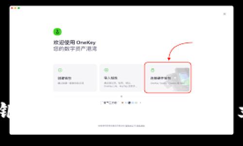 2025必看：邮储银行数字钱包升级指南，立即掌握新功能！
