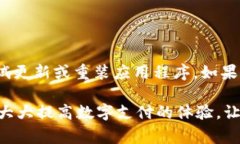在解决“t p钱包老是打不开其他网站”这一问题