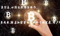 对于TP钱包（TokenPocket）和币安链（Binance Chain）的