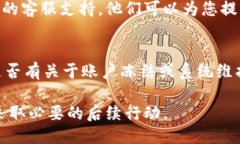 要判断TP钱包是否被冻结，您可以按照以下步骤进