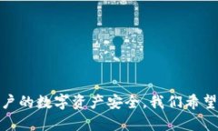 t p钱包助记词保存在哪/t p钱包助记词保存在哪