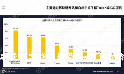 2023年山西破获数字钱包骗局：如何保护你自己的资产？