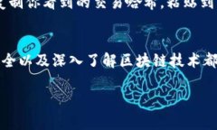 要在TP钱包中查看币的来源，可以按照以下步骤进