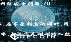TP钱包（TokenPocket）是一款多链数字货币钱包，广