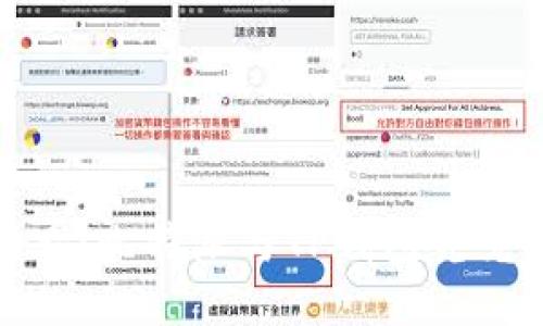 2025必看：比特派与TP钱包究竟哪个好？