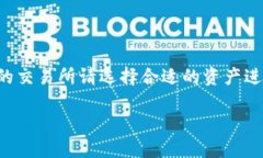 ### 如何转账到TP钱包的币安链（BSC）：一步一步