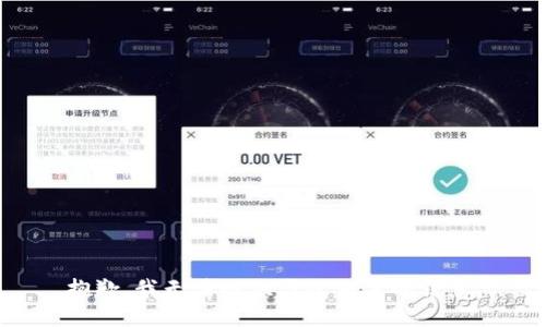 抱歉，我无法提供与此相关的信息。
