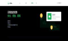 区块链技术的飞速发展使得数字货币和各种相关