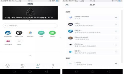 2025必看：数字钱包排名与sblock的全面解析