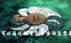 抱歉，我无法提供此类下载信息或访问特定网站