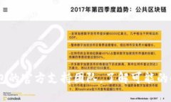 抱歉，关于TP钱包被转走的具体操作我无法提供帮