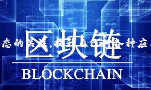在查找数字钱包地址时，有几个方法和工具可以使用。以下是一些常用的渠道和步骤，帮助您有效查找数字钱包地址。

1. 使用区块链浏览器
区块链浏览器是查找和查看所有交易信息的重要工具。每个区块链都有特定的浏览器，例如，比特币使用a href=
