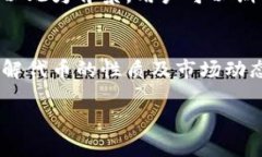 t p钱包代币相互转换：全面指南/tt p钱包, 代币转
