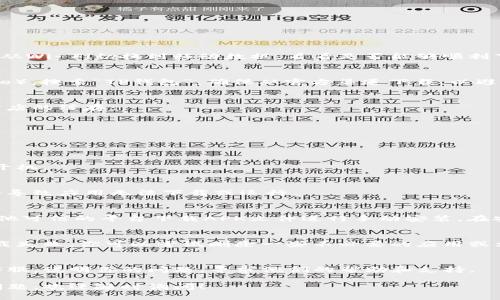 如果你在重新下载TP钱包时遇到问题，可以尝试以下方法来解决：

### 检查设备和网络
首先，确保你的设备网络连接正常，可以尝试切换到不同的网络，例如从Wi-Fi切换到移动数据，看看是否能够顺利下载。

### 访问应用商店
在你的设备上打开官方的应用商店（如Google Play商店或App Store），搜索“TP钱包”。确保从官方渠道下载，以避免安全风险。

### 清理应用商店缓存
如果你已经尝试在应用商店中搜索但仍然无法下载，尝试清理应用商店的缓存：
1. 前往设备的设置。
2. 找到应用管理或应用设置。
3. 找到应用商店（Google Play商店或App Store）。
4. 选择“清除缓存”并重启应用商店。

### 重启设备
有时候，简单的重启设备可以解决很多临时的下载问题。试着关机再开机。

### 更新操作系统
确保你的设备更新到最新的操作系统版本。不兼容的操作系统可能会导致应用无法下载或运行。

### 手动下载APK文件
如果你使用的是Android设备，可以尝试从TP钱包的官方网站或者其他可信的平台下载APK文件进行手动安装。在安装之前，别忘了在设备设置中开启“允许安装来源不明应用”的选项。

### 检查存储空间
确保你的设备有足够的存储空间。如果存储空间不足，可能会导致下载失败。你可以尝试删除一些不必要的应用或文件来释放存储。

### 寻求官方支持
如果你尝试了以上所有方法仍然无法下载，建议联系TP钱包的官方客服，说明你的问题，寻求他们的帮助和支持。

希望这些建议能够帮助你顺利重新下载TP钱包。如果你有其他相关问题，欢迎随时询问！