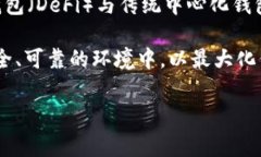 # t p钱包警告环境异常怎么办在数字货币日益普及