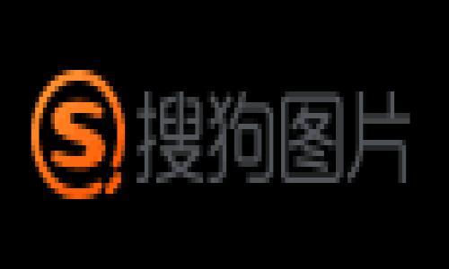 # t p钱包警告环境异常怎么办

在数字货币日益普及的今天，钱包的安全与稳定性显得尤为重要。特别是当我们在使用t p钱包时，常常会遇到“环境异常”的警告。这不仅让用户感到困扰，更可能影响到数字资产的安全性。那么，当你收到这样的提醒时，应该如何处理呢？接下来，我们将详细探讨这个问题，并为您提供有效的解决方案。

什么是t p钱包环境异常警告？

t p钱包作为一种常用的数字货币钱包，旨在为用户提供安全、便捷的资产管理服务。然而，当系统检测到某种不正常的环境时，就会触发“环境异常”的警告。这通常意味着钱包的使用环境存在一定的风险，如网络不稳定、设备被感染病毒、或是应用本身出现了问题。

环境异常的常见原因

理解环境异常的根源，可以帮助我们更有效地采取措施。以下是几个常见原因：

ul
    listrong网络不稳定：/strong经常在公共Wi-Fi环境中使用t p钱包，可能会导致连接不安全，从而引发异常警告。/li
    listrong设备中毒：/strong如果个人设备感染病毒或恶意软件，可能会干扰钱包的正常运行，并引起警告。/li
    listrong版本过旧：/strong使用旧版钱包应用，未及时更新，可能导致软件 Bug 及安全问题。/li
    listrong账户安全问题：/strong如果钱包账户受到攻击或异地登录，也可能引发环境异常警告。/li
/ul

如何应对环境异常警告？

当你看到“环境异常”的提醒时，不要惊慌，这里有一些切实可行的应对措施：

h41. 检查网络连接/h4
首先，检查你的网络连接是否稳定。如果是在公共网络下使用t p钱包，建议立刻切换到更加安全的私人网络。此外，避免在不安全的地方进行交易，直到确保网络环境的安全性。

h42. 对设备进行体检/h4
接下来，对设备进行全面的安全扫描，确保没有病毒或恶意软件的存在。使用信誉良好的杀毒软件，定期检查以维护设备安全。同时，考虑重启设备可以有效解决一些小故障。

h43. 更新应用版本/h4
确保您的t p钱包应用为最新版本。软件开发者通常会通过更新修复Bug和提高安全性。因此，及时更新能够避免因使用旧版本而引发的环境异常。

h44. 更改密码与设置安全措施/h4
如怀疑账户安全问题，及时更改钱包密码，并启用双重认证等安全措施，以保护您的资产不受损害。此外，定期更改密码是增强账户安全性的重要步骤。

环境异常后还需要注意哪些事项？

除了上述措施外，使用t p钱包的过程中应保持谨慎，以避免其他潜在风险。以下是一些安全使用建议：

h41. 定期备份钱包/h4
定期备份t p钱包，可以有效防止因设备损坏、丢失或环境异常造成的资产损失。您可以将备份文件保存在安全的位置，如加密云存储或外部设备中。

h42. 学习安全知识/h4
不断提升自身的网络安全意识，了解最新的数字货币安全知识，及时掌握保护自己资产的策略。例如，了解钓鱼攻击的方式，以避免上当受骗。

h43. 关注官方公告/h4
保持对t p钱包官方动态的关注，及时获取安全更新和公告，以便采取必要的预防措施。例如，若官方发布关于漏洞的消息，用户应立刻按照指示采取相应行动。

总结

面对t p钱包的环境异常警告，用户应保持冷静，及时进行网络与设备检修，确保钱包及账户安全。通过定期更新、备份和加强安全意识，用户可以有效地保护自己的数字资产。在整个过程中，保持信息的敏感性和动态更新，才能更好地应对潜在风险。数字货币的未来带来了无限的可能性，但同时也伴随着风险，只有正确使用工具，方能在这一领域游刃有余。

未来展望与建议

随着数字货币市场的不断演变，钱包功能将变得更加丰富，也将面临更多安全挑战。投资者和用户应不断更新自己的知识，适应新的技术趋势。例如，了解去中心化钱包（DeFi）与传统中心化钱包的不同，以及如何更安全地管理数字资产。此外，可以考虑加入一些在线社区，与其他用户分享经验和应对策略，从而提高整体的安全意识。

总之，做好环境异常的应对措施，保持警惕，提升个人安全意识，才能在数字货币的世界中行稳致远。在2025年和未来的日子里，确保在使用数字钱包时处于一个安全、可靠的环境中，以最大化保护自身资产和提升使用体验。

t p钱包, 环境异常, 数字货币, 账户安全/guanjianci