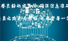在这里探讨如何将T P钱包里的USDT转移到交易所的