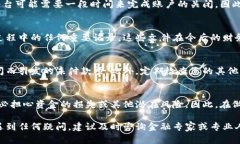    如何立即关闭您的对公数字钱包：2025必看指南
