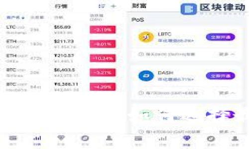立即了解2025必看数字钱包：如何选择最佳的免费数字钱包