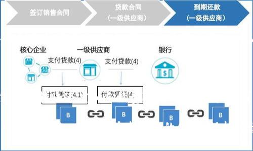 要将交易所中的资产转移到TP钱包（通常指的是一个特定类型的数字货币钱包），你需要遵循以下步骤。以下内容将详细解释此过程，确保你能够顺利地完成资产转移。

第一步：准备工作

在开始之前，确保你已经拥有TP钱包，并且能够访问该钱包。如果你还没有创建TP钱包，请先下载相应的应用程序并注册账号。在注册过程中，通常需要你提供一个安全的密码和备份短语，以便在需要时恢复钱包。

此外，确认你在交易所中拥有可转移的资产，例如比特币（BTC）、以太坊（ETH）或其他加密货币。了解这些资产的当前价格和手续费有助于你制定更好的交易策略。

第二步：获取TP钱包地址

打开你的TP钱包应用程序，选择你想要接收资产的货币，点击“接收”按钮。这将显示你的TP钱包地址，通常是一个长字符串，由字母和数字组成。确保认真复制这个地址，因为在转账时，任何错误都会导致资产丢失。

有时，TP钱包可能会提供QR码供你扫描，以简化输入过程。请记住，地址的准确性至关重要。

第三步：登录交易所账户

现在，打开你的交易所账户。如果你还没有登录，请输入你的用户名和密码，并完成必要的安全验证，例如双重认证。只有在通过安全验证后，你才应该开始进行受保护的交易。

第四步：进入资产管理页面

找到资产管理或钱包选项，通常这些选项在网站的顶部或者侧边栏。点击“提取”或“提现”按钮，以开始转移资产的过程。

第五步：输入TP钱包地址

在提现页面，通常会要求你输入接收地址，这里就是你刚才复制的TP钱包地址。在输入时，请务必仔细检查，以确保没有输入错误。如果可能，使用粘贴功能来减少错误的可能性。

第六步：选择转账资产和数量

在确认钱包地址正确之后，你需要选择要转移的资产类型和数量。大多数交易所会提供关于当前转账费用的提示。请注意，手续费可能会根据网络的拥堵程度而变动。根据自己的需求，合理选择转移的数量。

第七步：确认并完成提现

在填写完所有必要信息后，仔细检查一次输入的数据。如果一切都正确，点击确认或提交按钮。交易所可能会要求你再次输入安全密码或进行额外的身份验证，以确保交易的安全。

提交后，转账可能需要几分钟到几个小时不等的时间，具体取决于区块链网络的繁忙程度和交易所的处理速度。在此期间，你可以在交易所或TP钱包中查看交易状态。

第八步：确认转账到TP钱包

一旦交易完成，你可以打开TP钱包应用，查看是否已经收到转账的资产。通常，在钱包的主界面可以看到你的资产余额。如果出现任何问题，可以在交易所的帮助页面查看更详细的信息，或者联系客户服务。

总结

通过以上步骤，你应该能够安全并顺利地将你的资产从交易所转移到TP钱包。需要注意的是，加密货币的转账速度和手续费随时都可能变化，因此保持对市场动态的关注是非常重要的。此外，始终要确保钱包地址的准确性，以防止资产的丢失。

无论你是加密货币的新手还是有一定经验的用户，了解如何安全地管理和转移你的数字资产都是非常重要的。在这个快速发展的领域，保持谨慎和学习是必要的。希望这些信息能够帮助你顺利完成资产转移的过程。