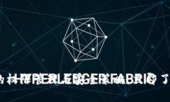 2025必看：数字钱包的权限管理与安全策略，立即