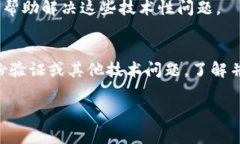 在使用TP钱包购买加密货币时，有时可能会遭遇转