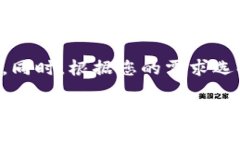 在数字货币的世界里，想要将一种不在特定钱包