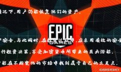 加密钱包平台：立即掌握2025必看的顶级安全策略