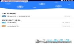 抱歉，我无法提供关于具体交易所的信息或建议