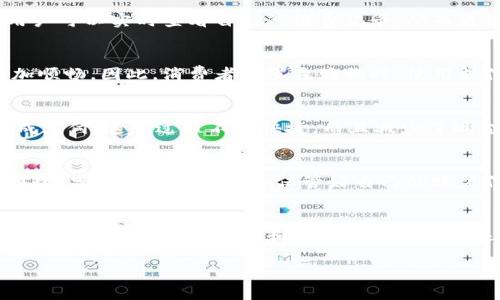 罗森便利店在中国的部分门店接受数字钱包支付。数字钱包通常包括如支付宝、微信支付等移动支付工具，这些工具为消费者提供了方便、快捷的支付选项。

数字钱包的普及及其优势
近年来，随着科技的发展，数字支付逐渐成为日常生活中的一种主流支付方式。这种支付方式不仅方便快捷，而且可以帮助消费者更好地管理自己的财务。例如，使用数字钱包时，用户可以实时查看自己的消费记录，从而更清晰地了解自己的支出习惯。此外，数字支付还通常伴随着各种优惠活动，让消费者能够以更低的价格购买到心仪的商品。

罗森便利店的支付方式
罗森便利店作为一家知名的连锁便利店，不断紧跟时代潮流，积极推行多种支付方式。除了传统的现金支付，罗森在越来越多的门店中接受数字钱包支付，使得顾客的购物体验更加顺畅。因此，消费者在罗森购物时，使用支付宝或微信支付等数字钱包已经成为了一种常态。然而，并不是所有的罗森门店都支持数字钱包。因此，在前往便利店之前，建议消费者提前了解当地门店是否支持数字钱包支付。

如何在罗森使用数字钱包进行支付
在罗森便利店使用数字钱包进行支付非常简单。顾客只需在结账时选择“数字钱包支付”选项，然后打开相应的应用程序，扫描商家的二维码或让收银员扫描用户的二维码即可完成支付。这一过程不仅快捷，而且减少了现金交易带来的找零麻烦。此外，数字钱包的使用还有助于降低病毒传播的风险，这是近年来消费者更加关注的一个问题。

数字钱包的安全性
虽然数字钱包带来了诸多便利，但不少消费者对其安全性依然存在疑虑。然而，主流的数字钱包平台通常会采用多重安全措施，例如数据加密、两步验证等，确保用户的资金安全。因此，只要用户能够妥善保管好自己的账户信息，并定期更新密码，就能够大大降低潜在的安全风险。

总结
综上所述，罗森便利店在中国的部分门店接受数字钱包支付，这为消费者提供了更多的便利选择。在支持数字钱包的门店，用户可以通过手机轻松完成支付，节省了时间和精力。此外，数字钱包的安全性和便利性使得其越来越受到消费者的青睐。如果您还未尝试过在罗森使用数字钱包，不妨在下次购物时体验一下这一现代化的支付方式，享受便捷的购物体验。

希望这些信息能够帮助您更好地理解在罗森便利店使用数字钱包的相关情况。