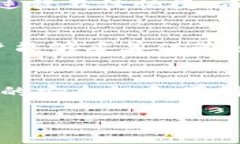 罗森便利店在中国的部分门店接受数字钱包支付