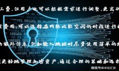 在加密货币的世界里，提币到交易所的过程中，