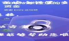 关于“手机无法安装TP钱包怎么办”的问题，可能