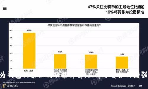 2025必看：华为钱包门禁识别功能详解，立即了解如何增强你的安全体验